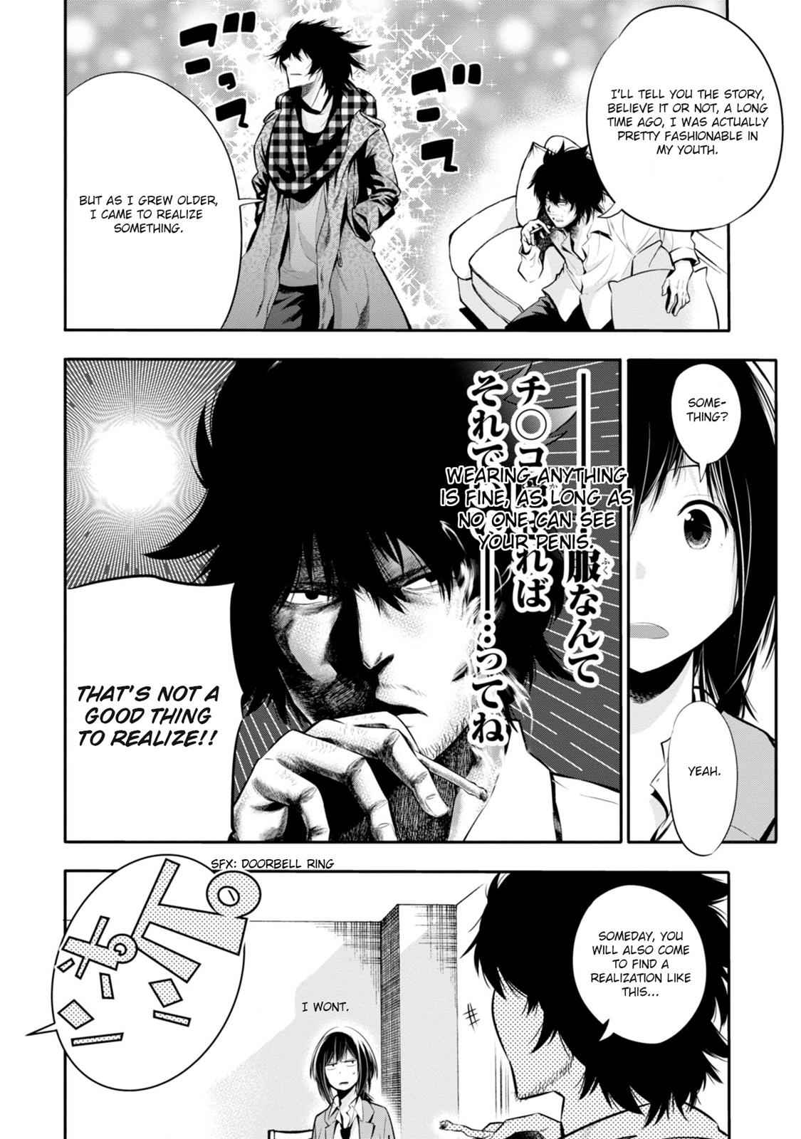 Mattaku Saikin no Tantei to Kitara Chap 4 - Next Chap 5