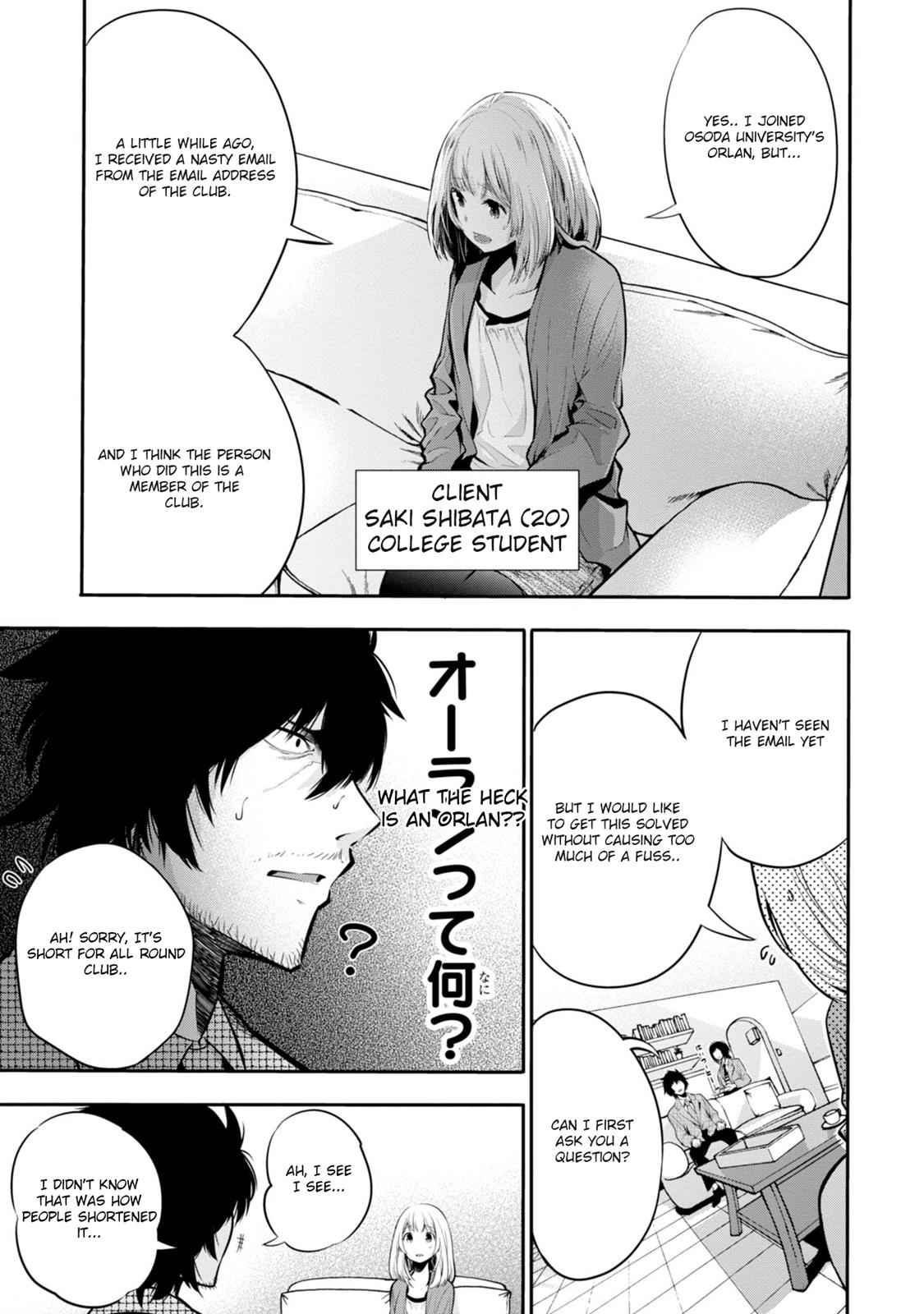 Mattaku Saikin no Tantei to Kitara Chap 4 - Next Chap 5