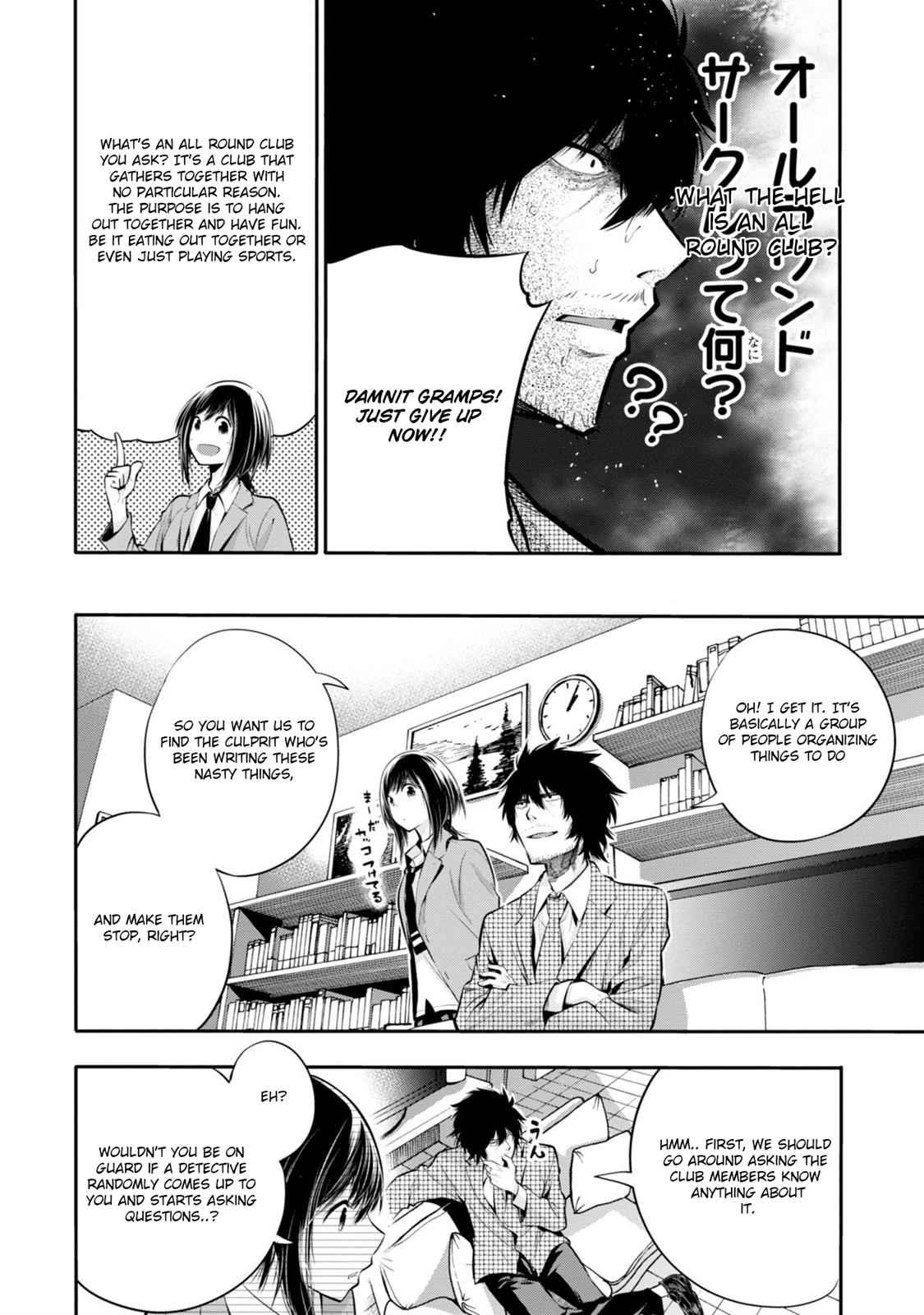 Mattaku Saikin no Tantei to Kitara Chap 4 - Next Chap 5