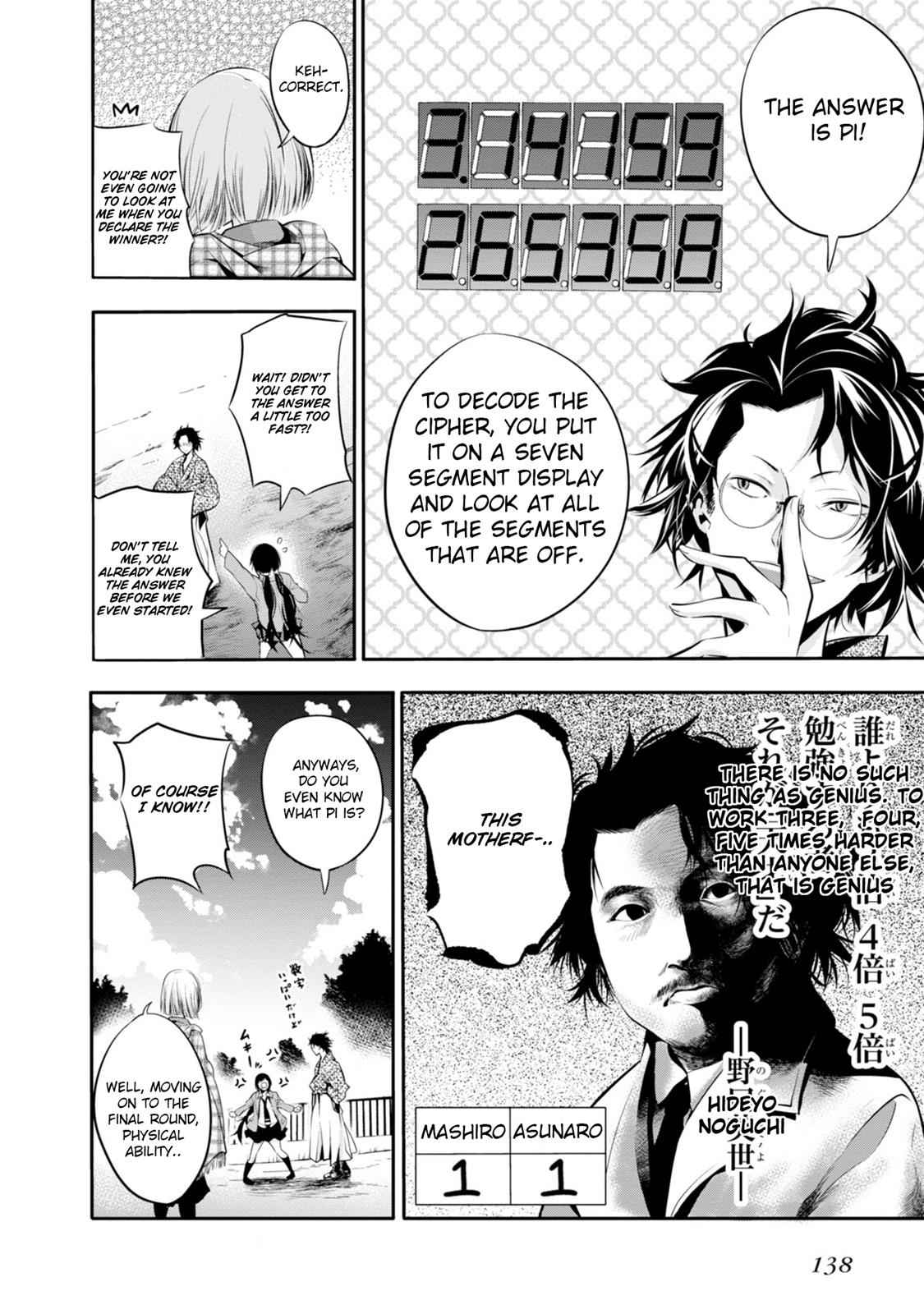 Mattaku Saikin no Tantei to Kitara Chap 5 - Next Chap 6