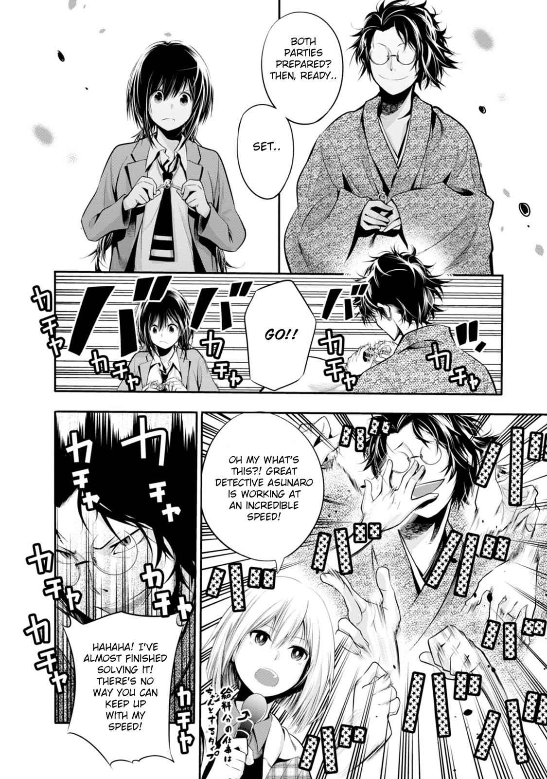 Mattaku Saikin no Tantei to Kitara Chap 5 - Next Chap 6