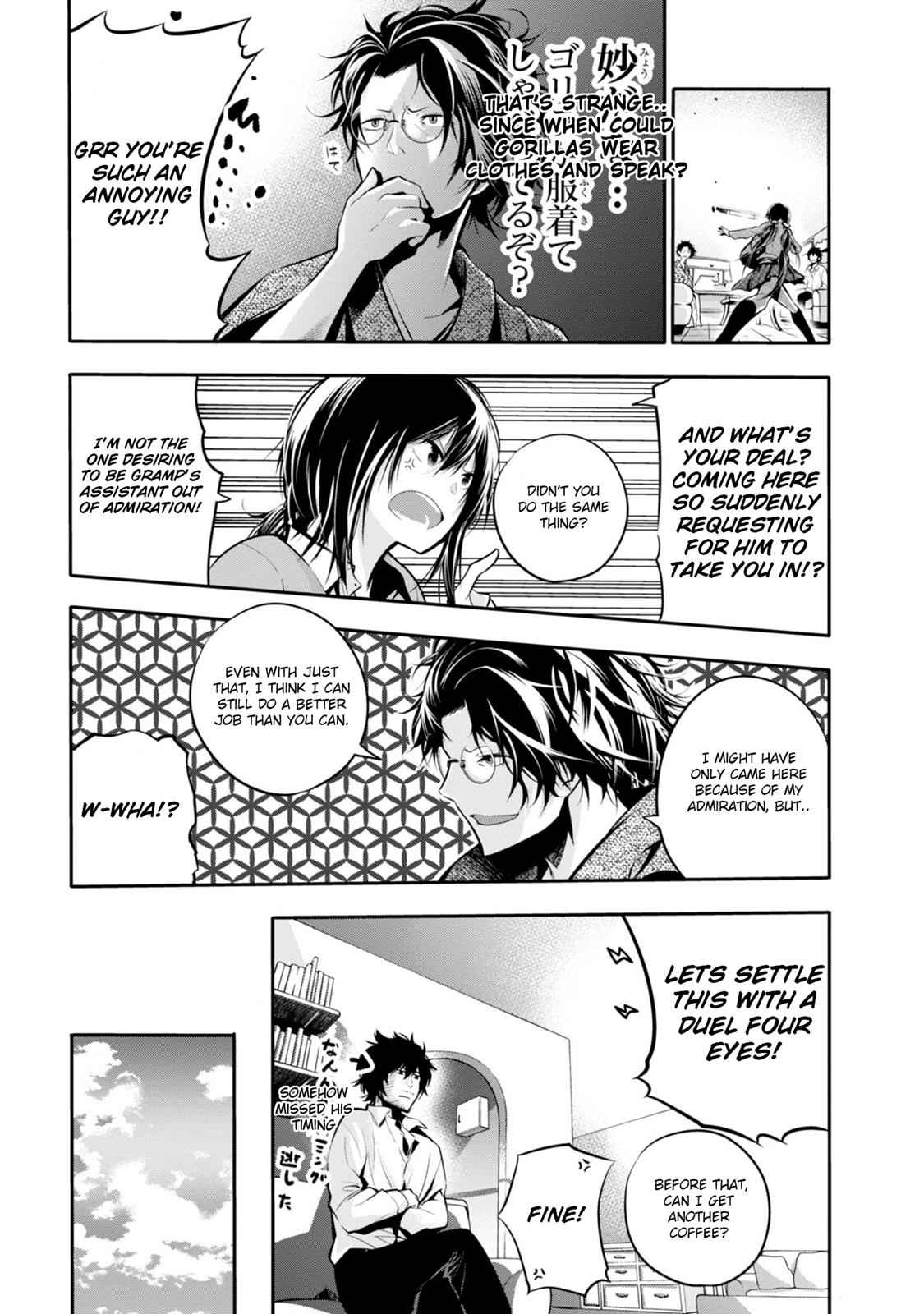 Mattaku Saikin no Tantei to Kitara Chap 5 - Next Chap 6