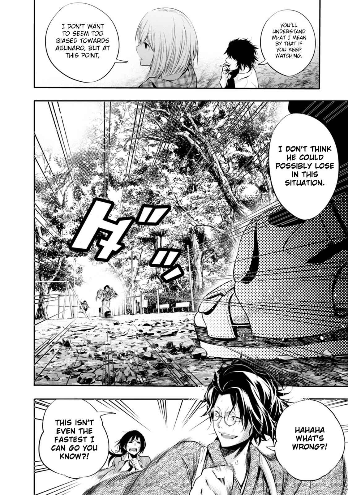 Mattaku Saikin no Tantei to Kitara Chap 5 - Next Chap 6