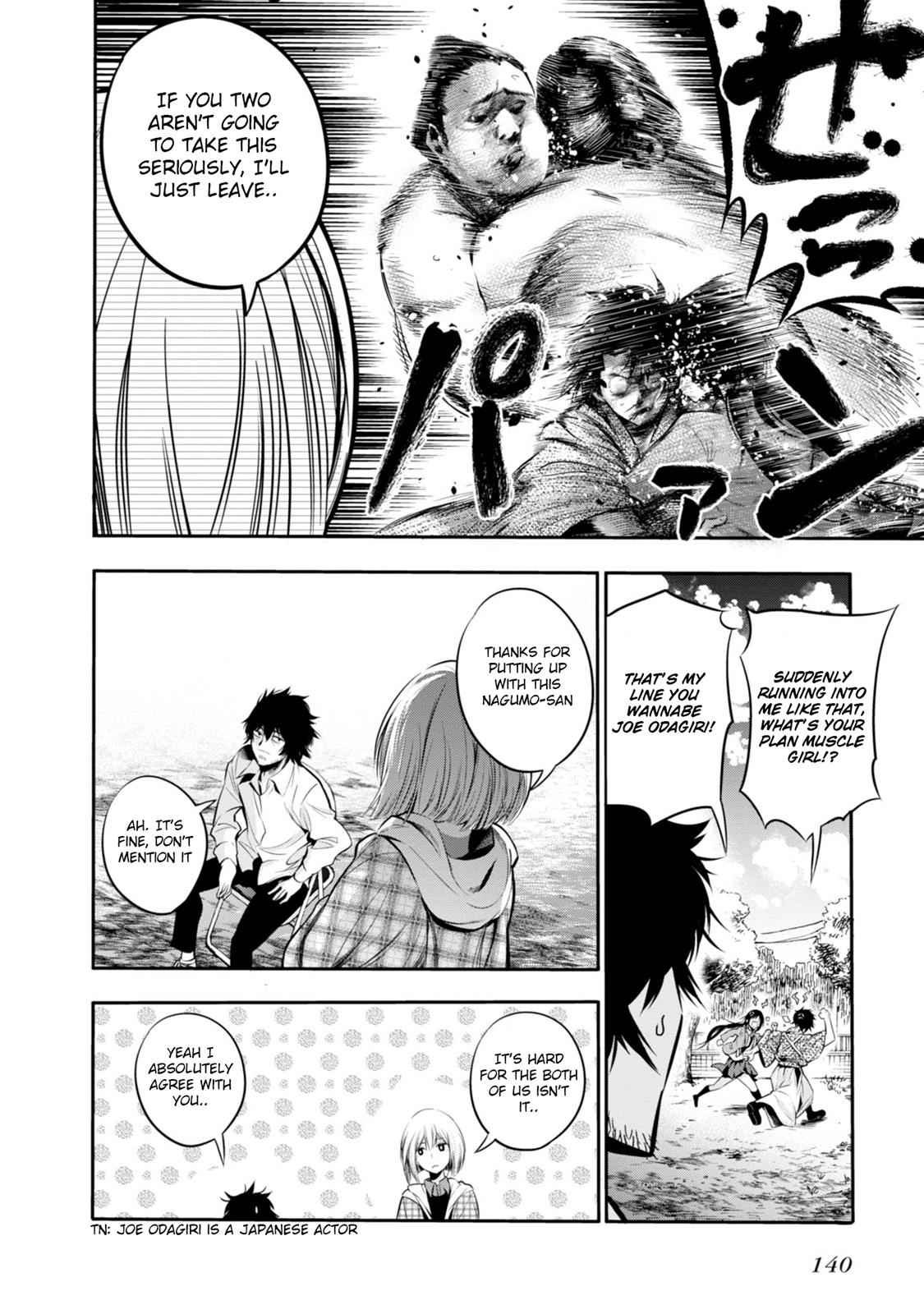 Mattaku Saikin no Tantei to Kitara Chap 5 - Next Chap 6