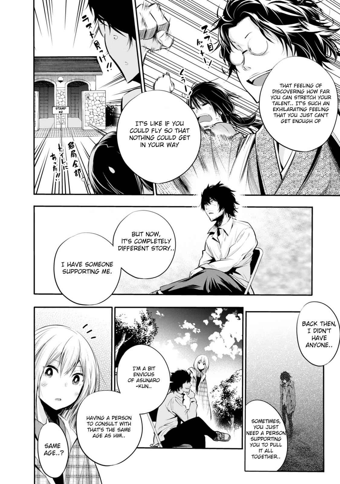 Mattaku Saikin no Tantei to Kitara Chap 5 - Next Chap 6