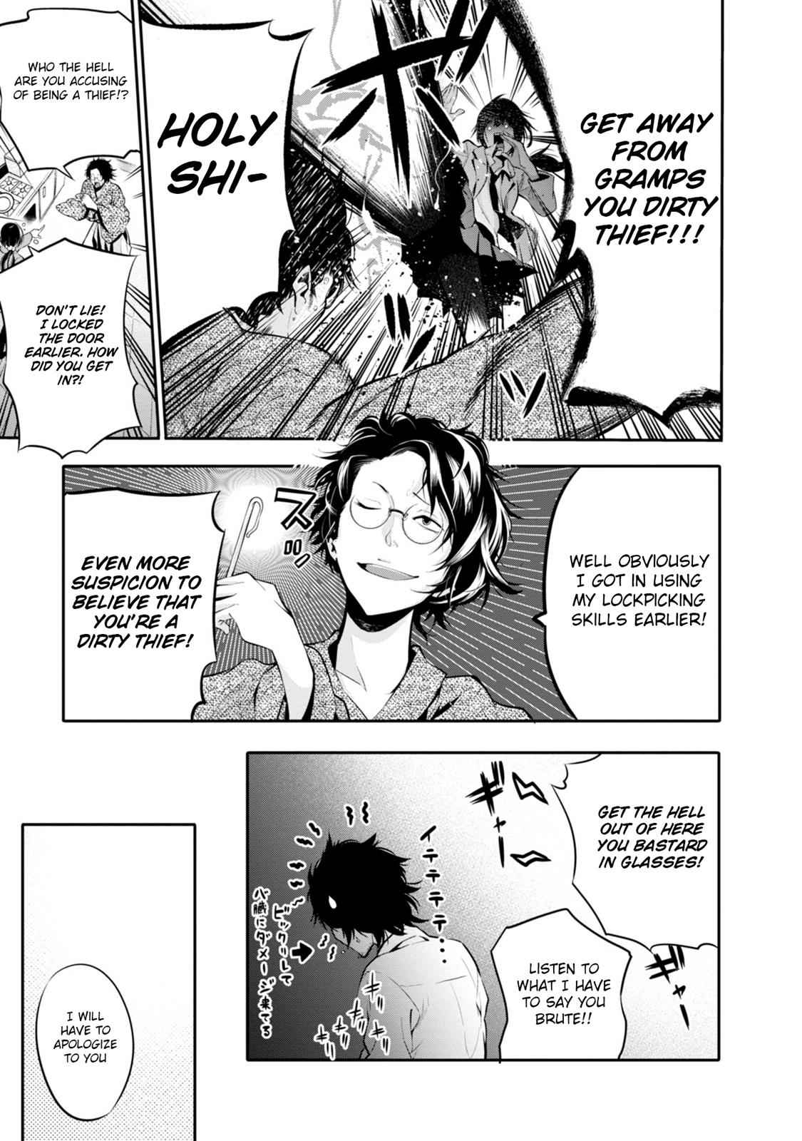 Mattaku Saikin no Tantei to Kitara Chap 5 - Next Chap 6