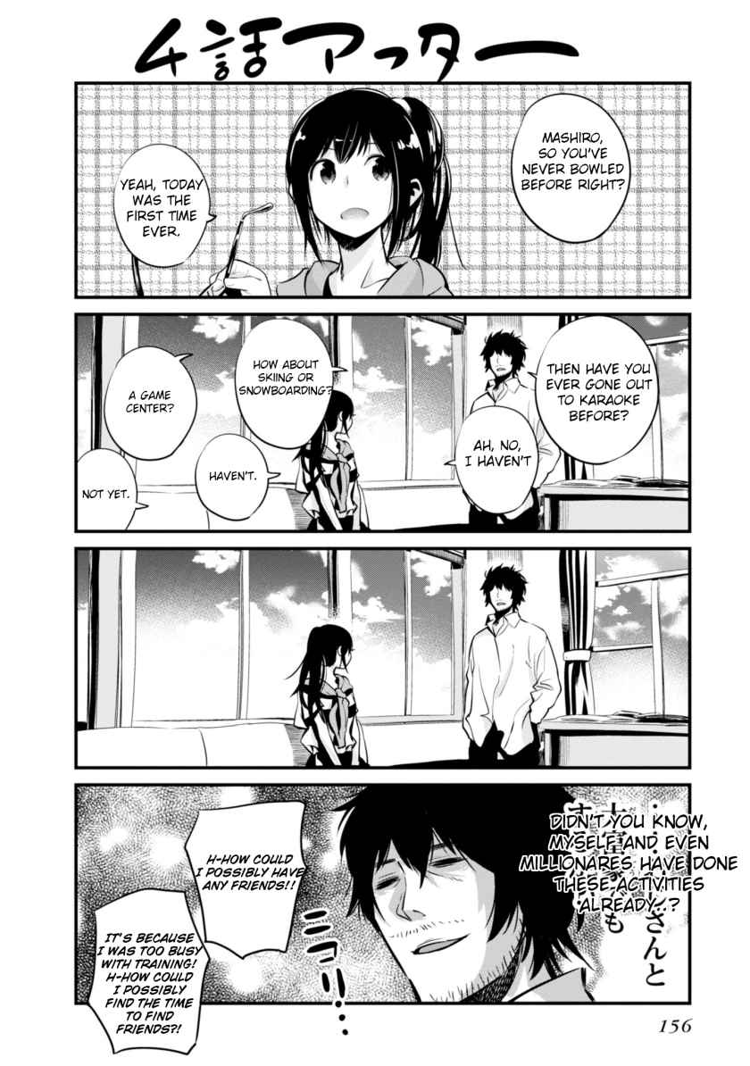 Mattaku Saikin no Tantei to Kitara Chap 5.5 - Next Chap 6.5