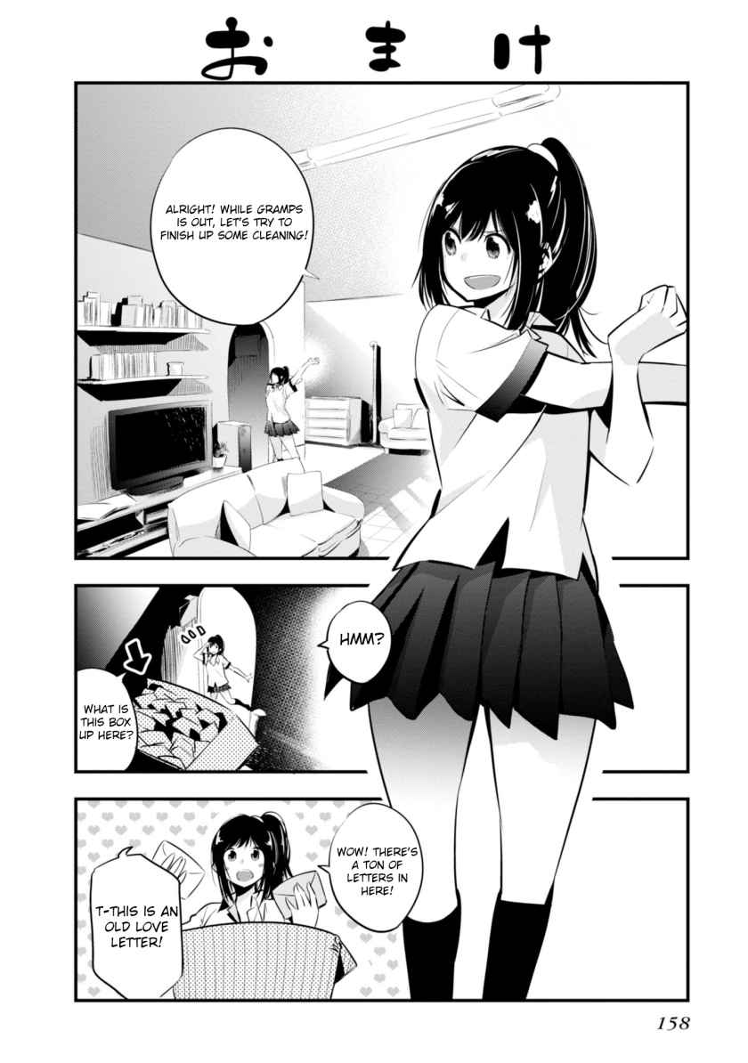 Mattaku Saikin no Tantei to Kitara Chap 5.5 - Next Chap 6.5