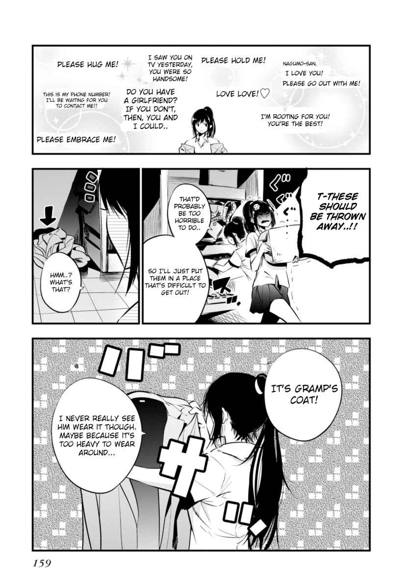 Mattaku Saikin no Tantei to Kitara Chap 5.5 - Next Chap 6.5