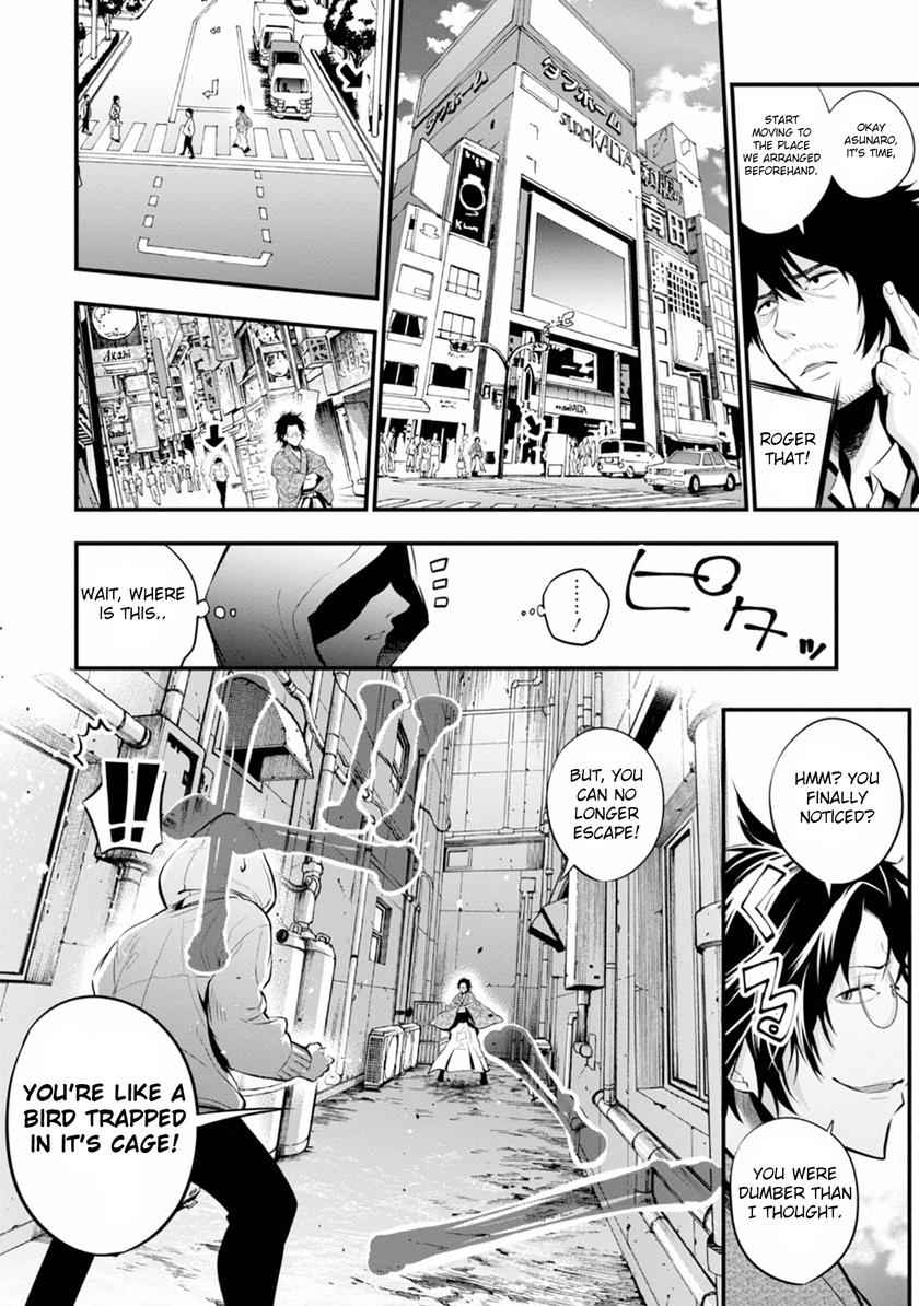 Mattaku Saikin no Tantei to Kitara Chap 6 - Next Chap 7