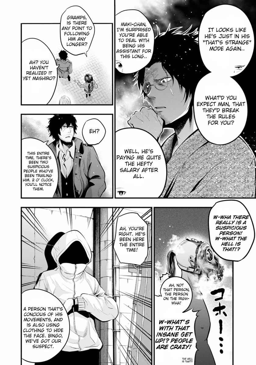 Mattaku Saikin no Tantei to Kitara Chap 6 - Next Chap 7