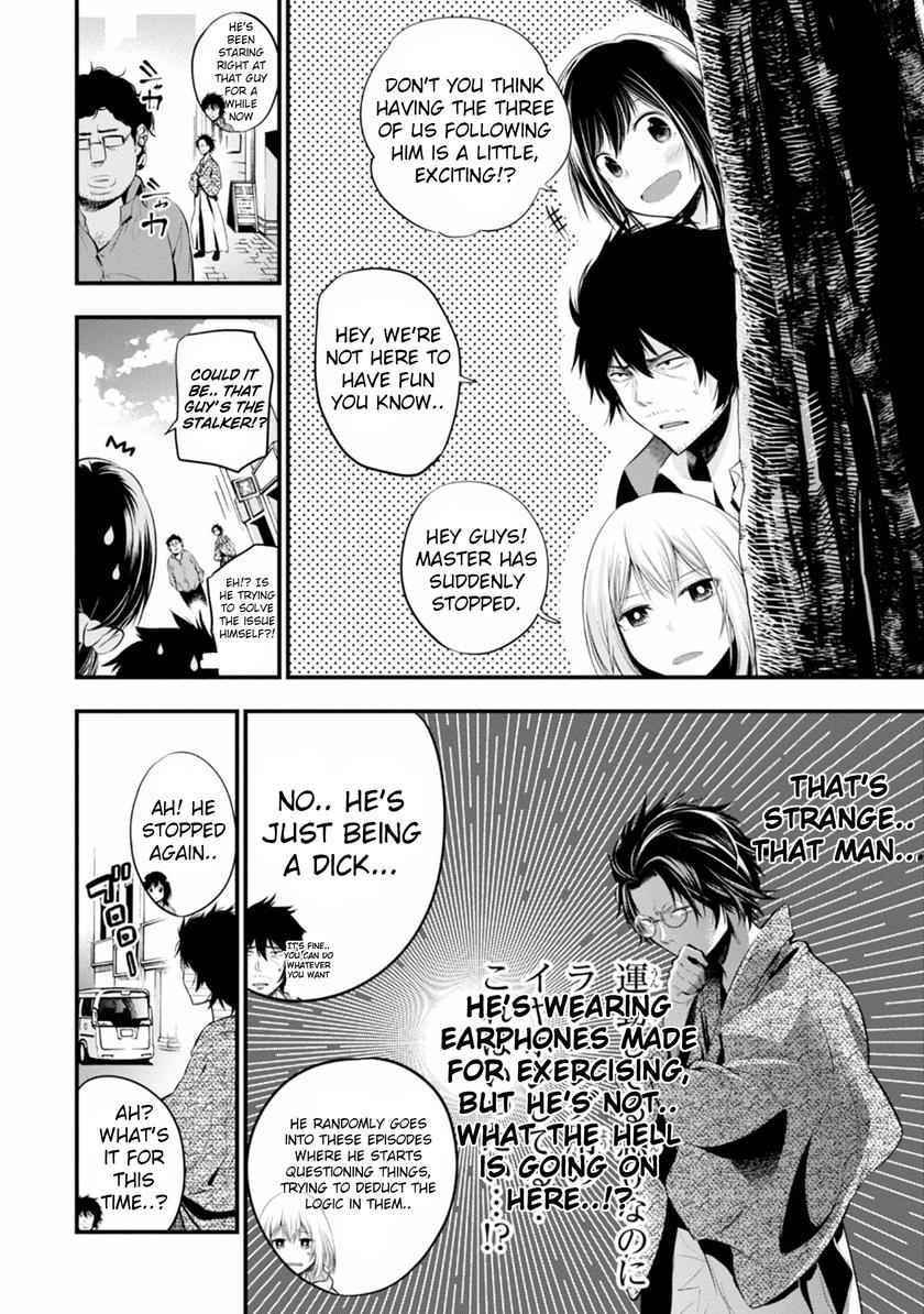 Mattaku Saikin no Tantei to Kitara Chap 6 - Next Chap 7