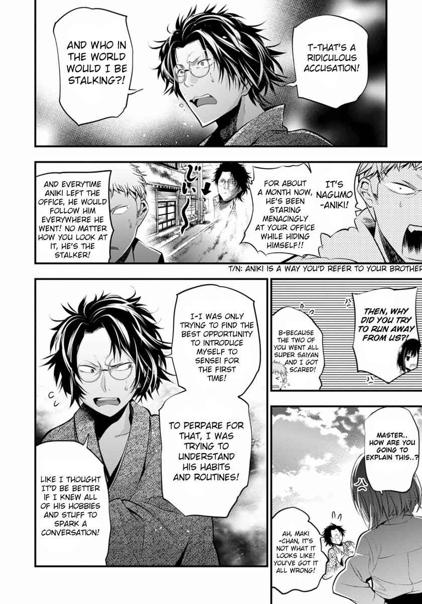 Mattaku Saikin no Tantei to Kitara Chap 6 - Next Chap 7