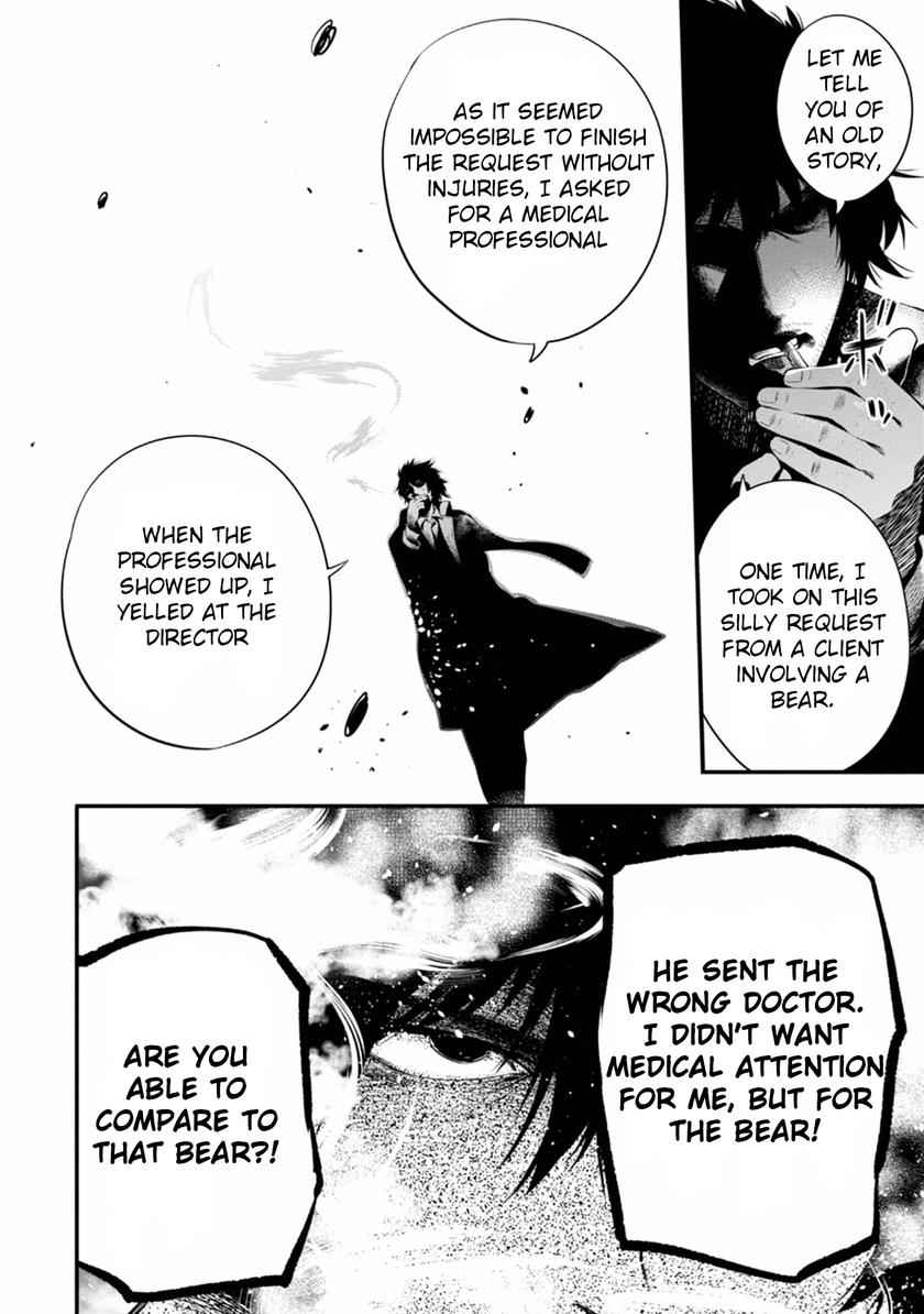 Mattaku Saikin no Tantei to Kitara Chap 6 - Next Chap 7