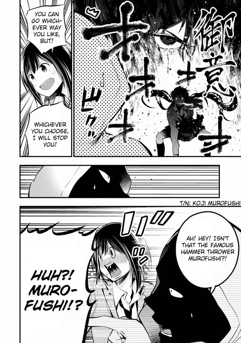 Mattaku Saikin no Tantei to Kitara Chap 6 - Next Chap 7