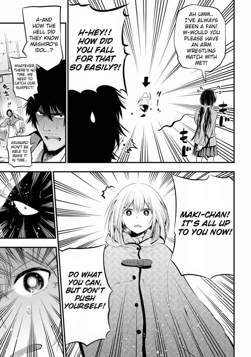 Mattaku Saikin no Tantei to Kitara Chap 6 - Next Chap 7