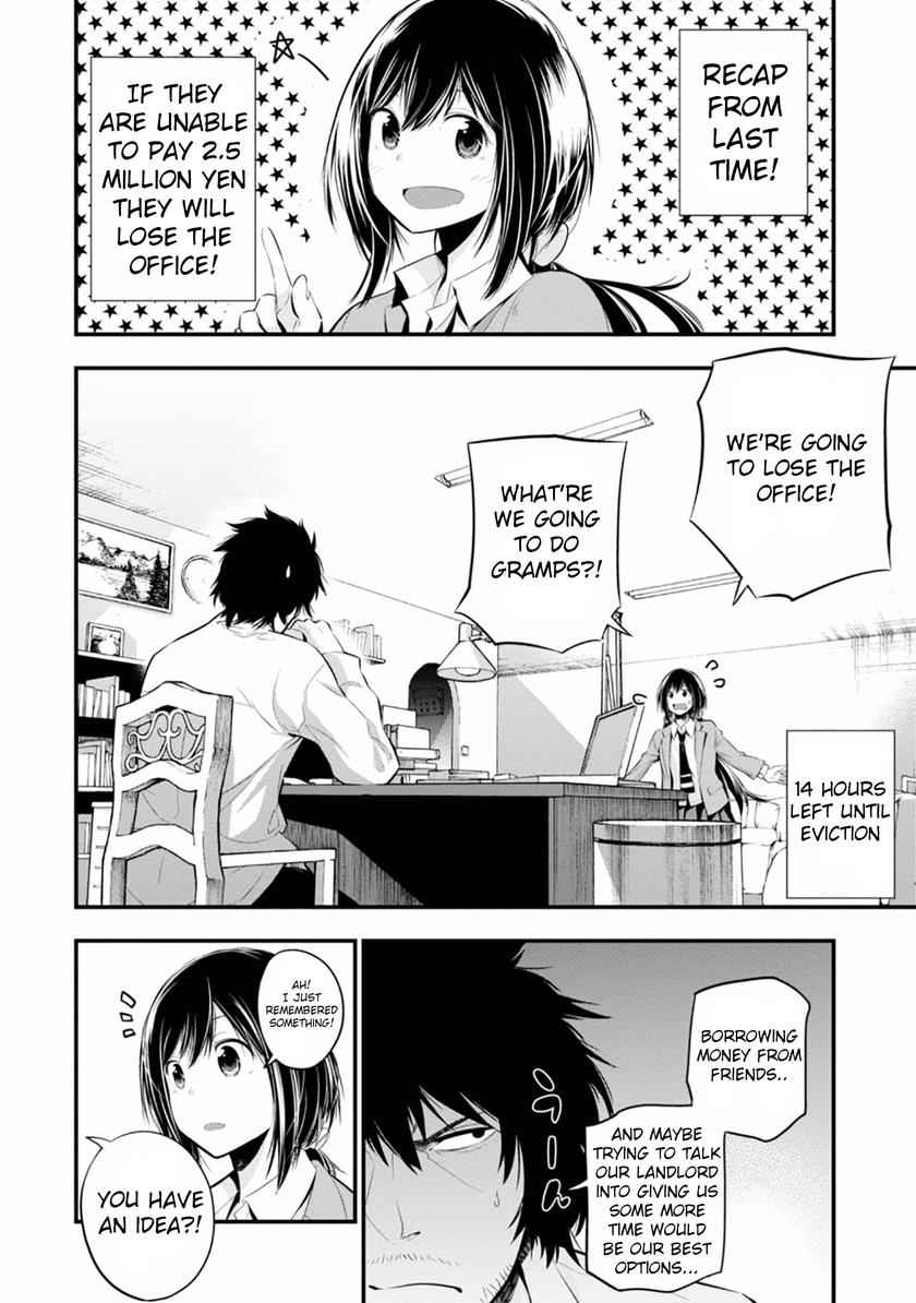 Mattaku Saikin no Tantei to Kitara Chap 6 - Next Chap 7