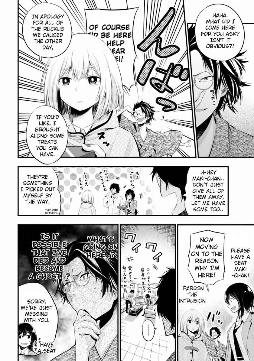 Mattaku Saikin no Tantei to Kitara Chap 6 - Next Chap 7