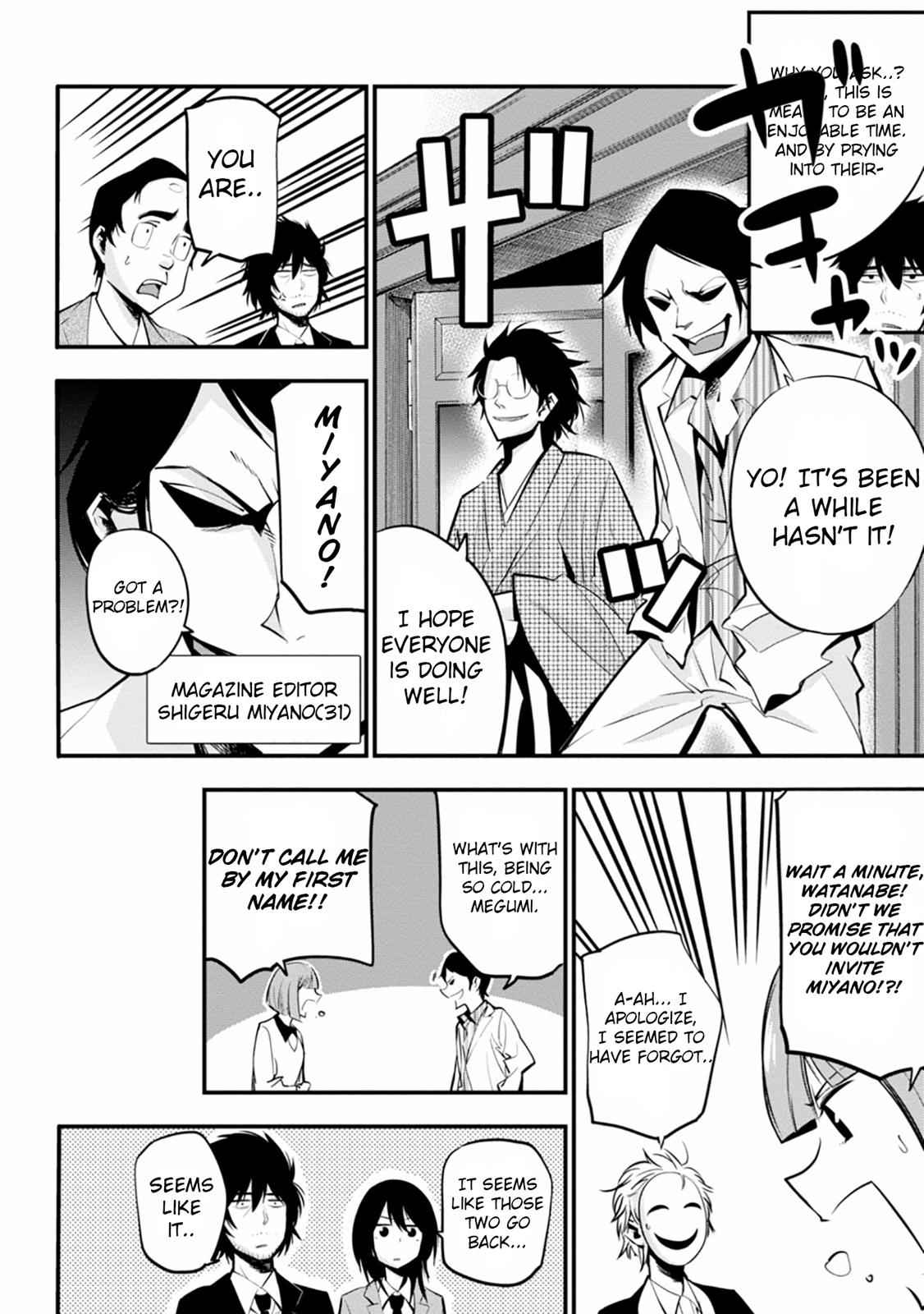 Mattaku Saikin no Tantei to Kitara Chap 8 - Next Chap 9