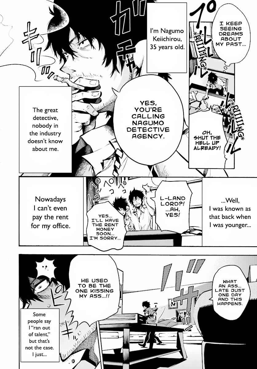 Mattaku Saikin no Tantei to Kitara Chap 1 - Next Chap 2