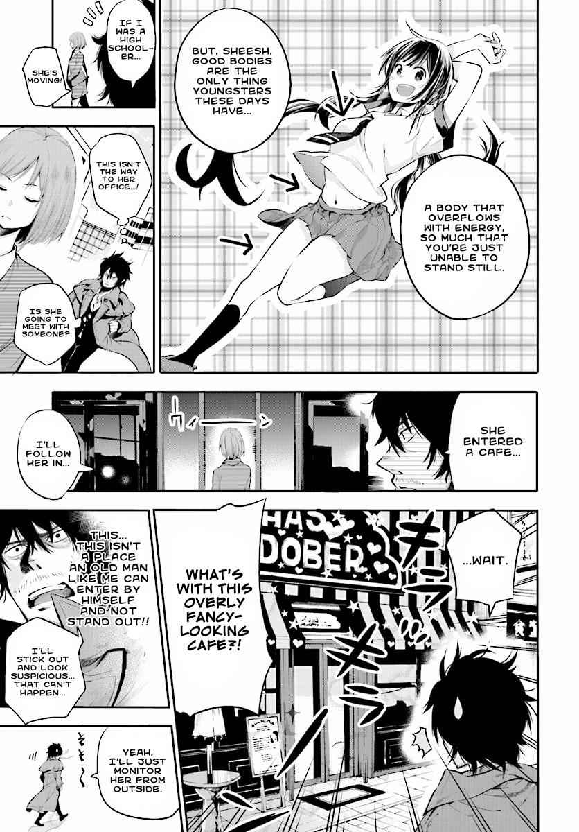 Mattaku Saikin no Tantei to Kitara Chap 1 - Next Chap 2