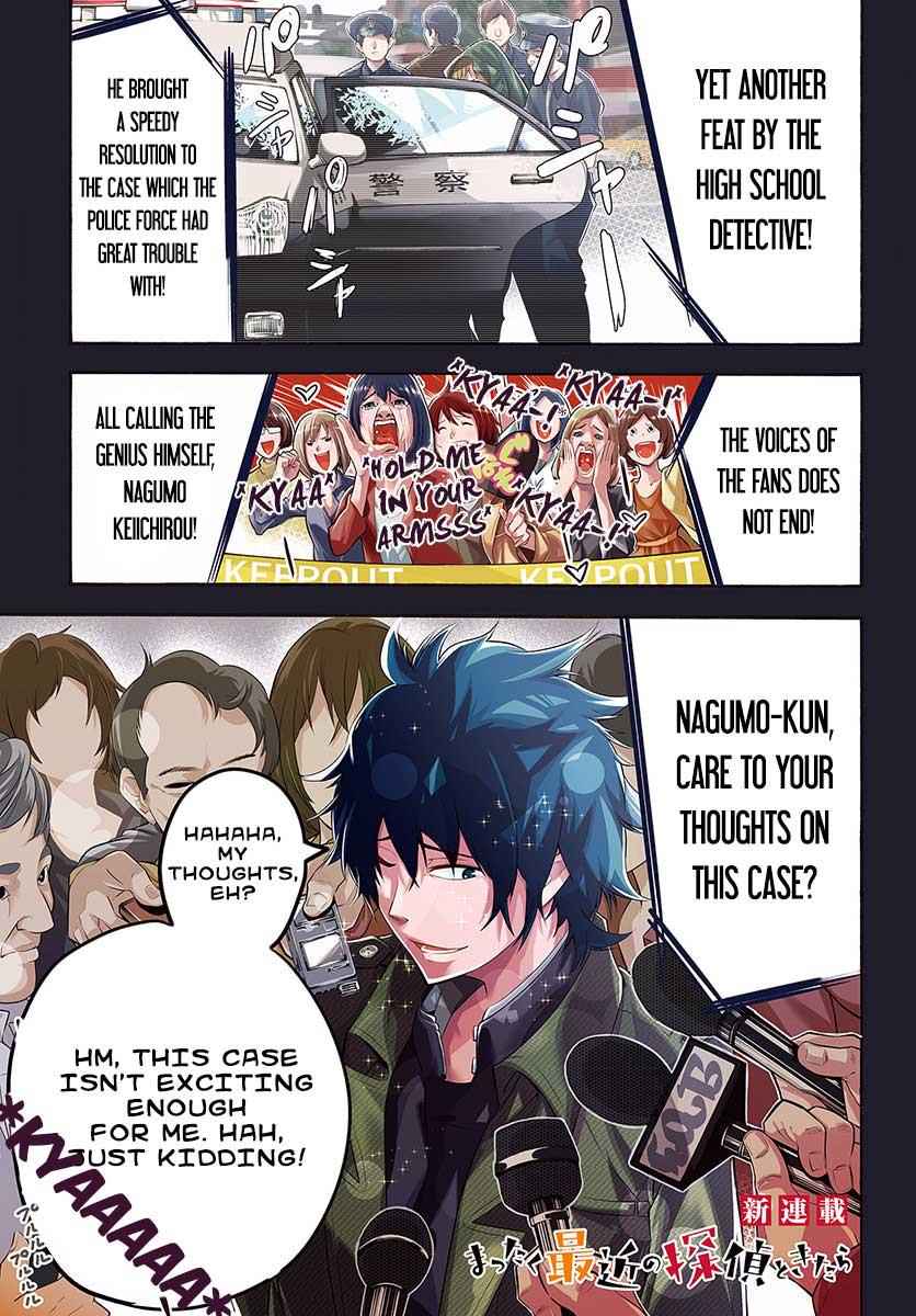 Mattaku Saikin no Tantei to Kitara Chap 1 - Next Chap 2