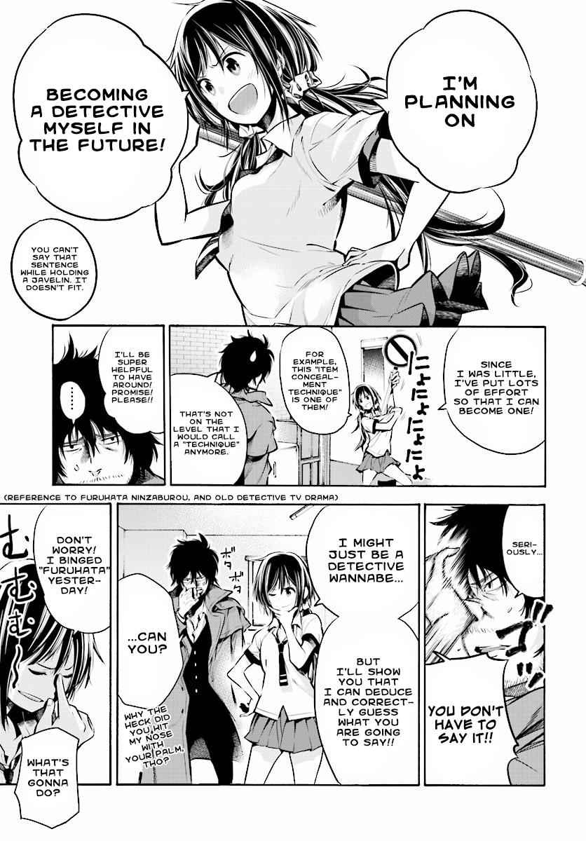 Mattaku Saikin no Tantei to Kitara Chap 1 - Next Chap 2