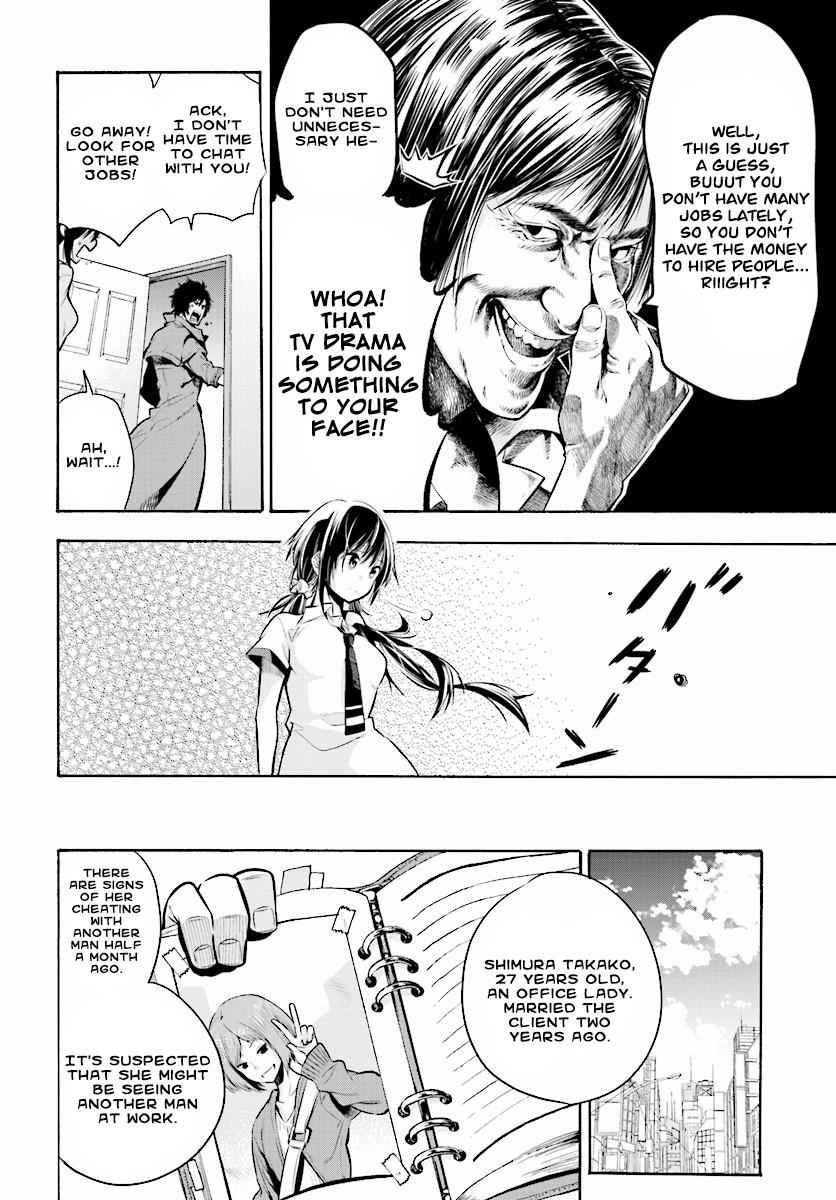 Mattaku Saikin no Tantei to Kitara Chap 1 - Next Chap 2