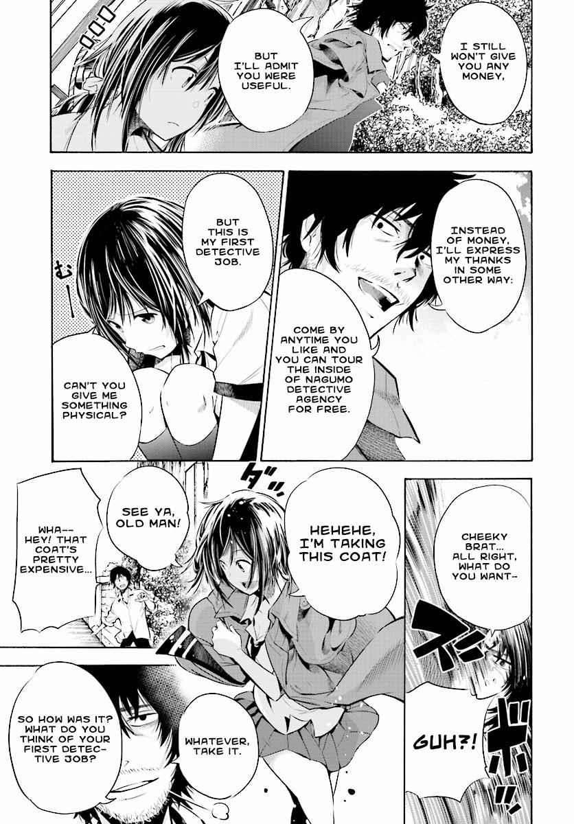 Mattaku Saikin no Tantei to Kitara Chap 1 - Next Chap 2