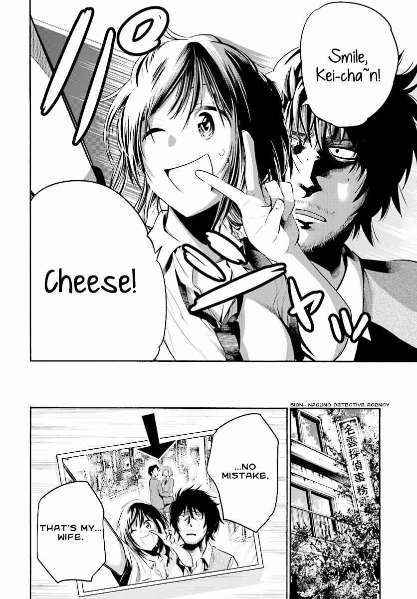 Mattaku Saikin no Tantei to Kitara Chap 1 - Next Chap 2