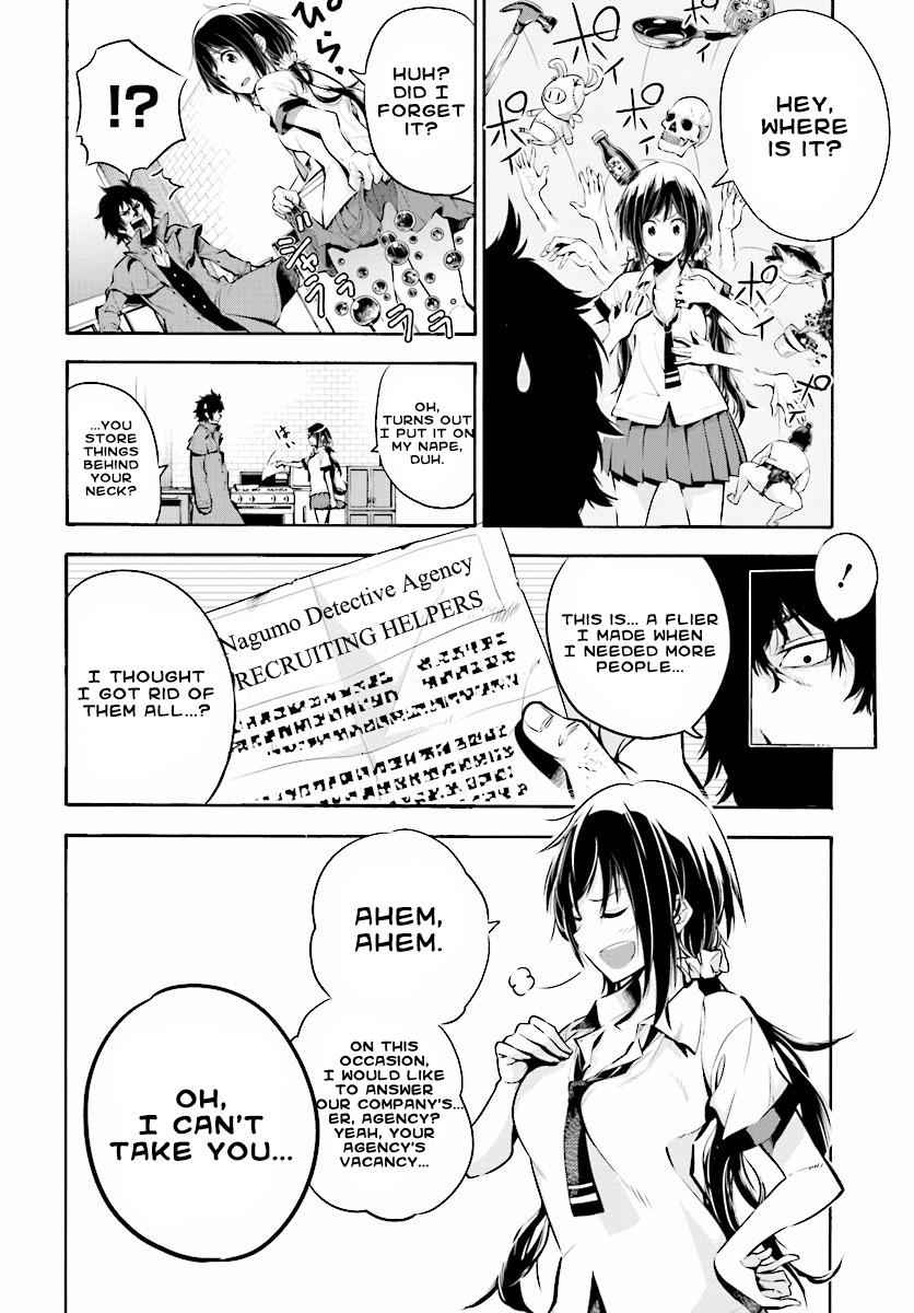 Mattaku Saikin no Tantei to Kitara Chap 1 - Next Chap 2