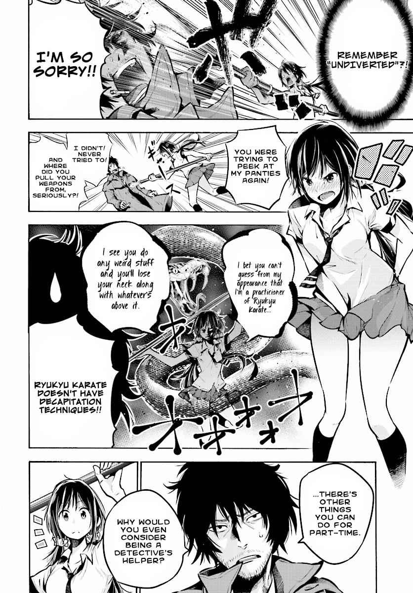 Mattaku Saikin no Tantei to Kitara Chap 1 - Next Chap 2