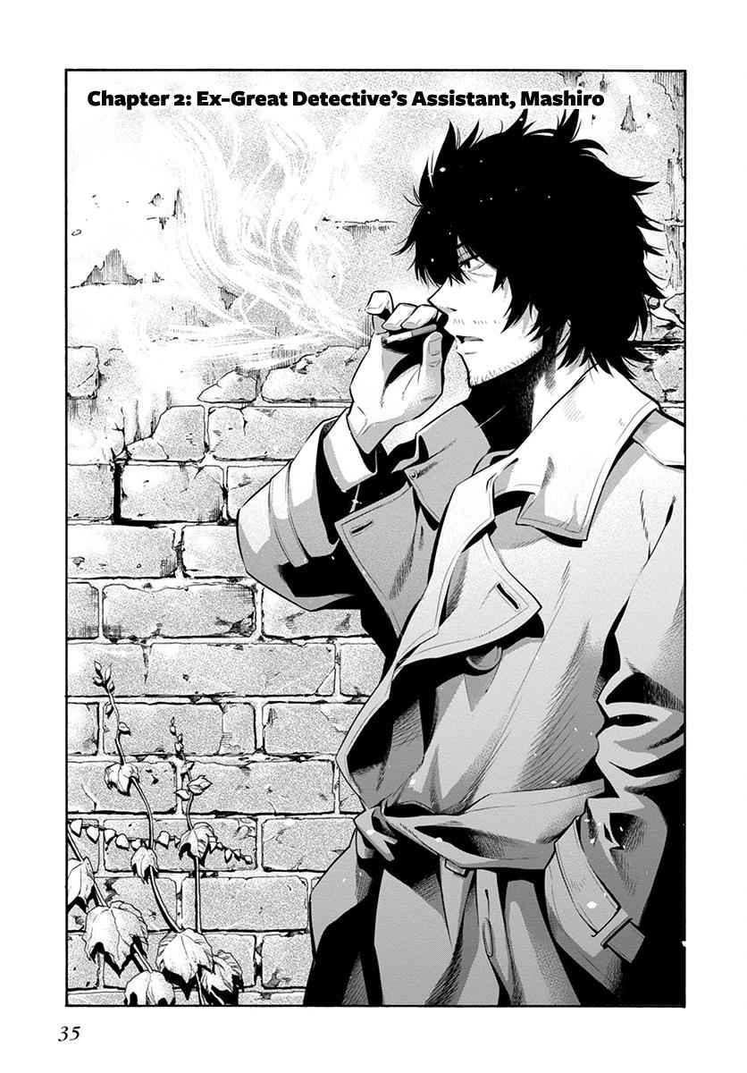 Mattaku Saikin no Tantei to Kitara Chap 2 - Next Chap 3