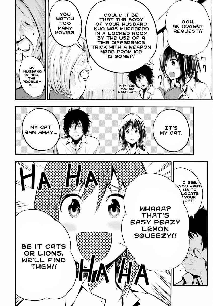 Mattaku Saikin no Tantei to Kitara Chap 2 - Next Chap 3