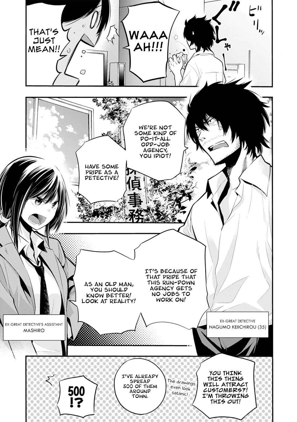 Mattaku Saikin no Tantei to Kitara Chap 3 - Next Chap 4