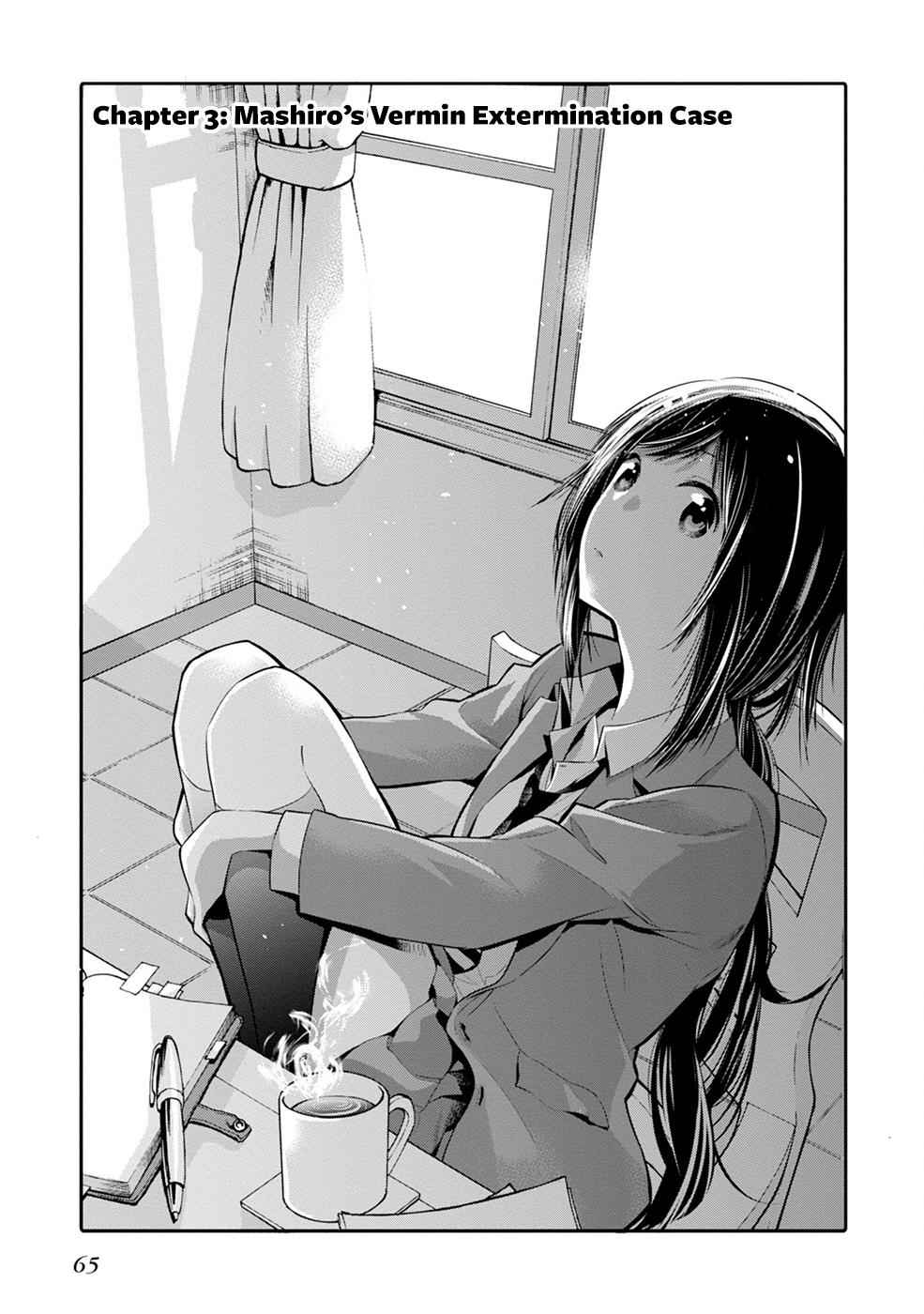 Mattaku Saikin no Tantei to Kitara Chap 3 - Next Chap 4