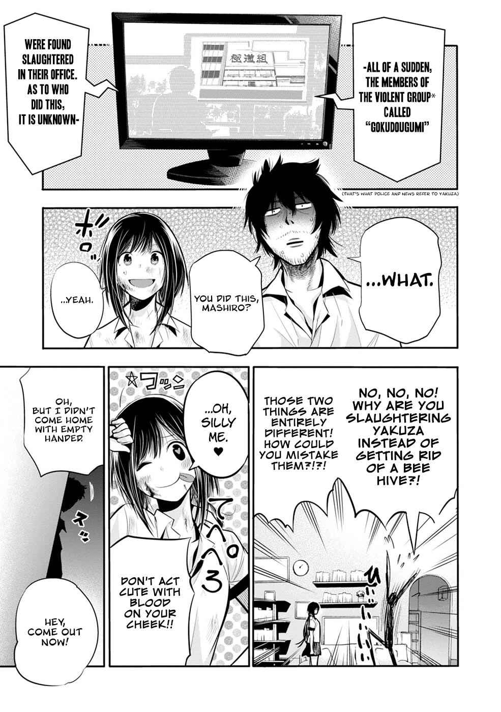 Mattaku Saikin no Tantei to Kitara Chap 3 - Next Chap 4