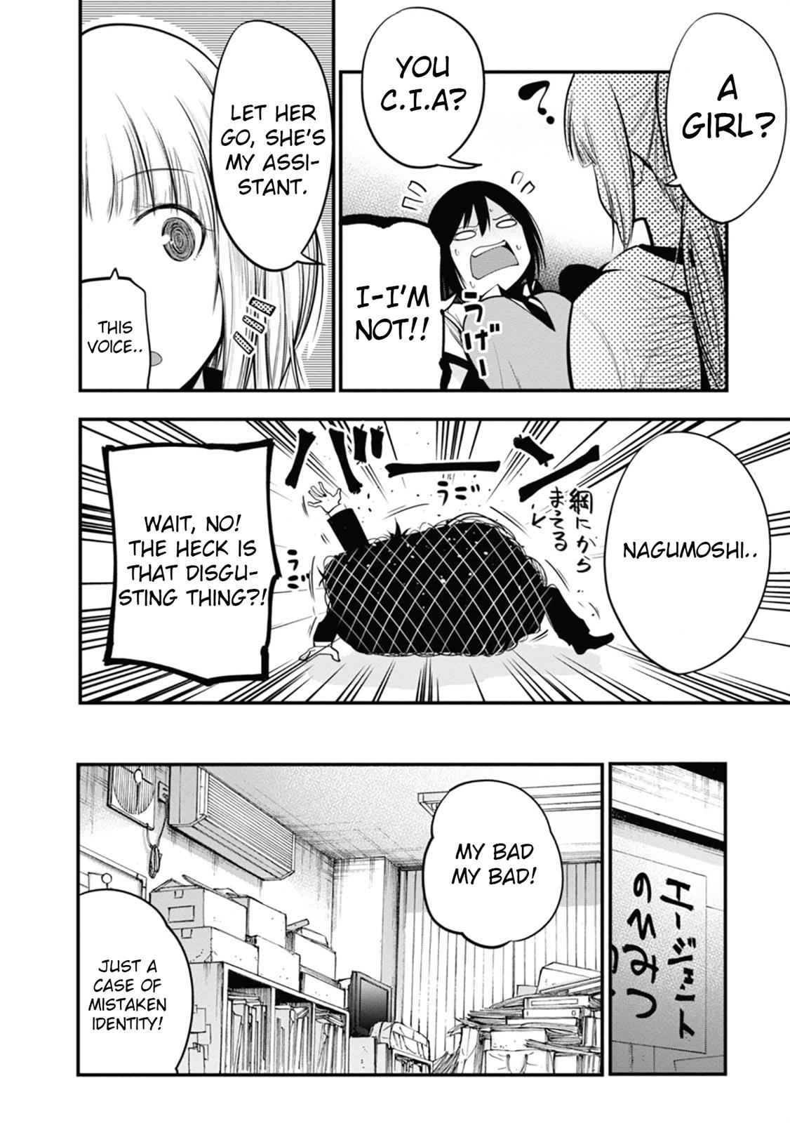 Mattaku Saikin no Tantei to Kitara Chap 14 - Next Chap 15