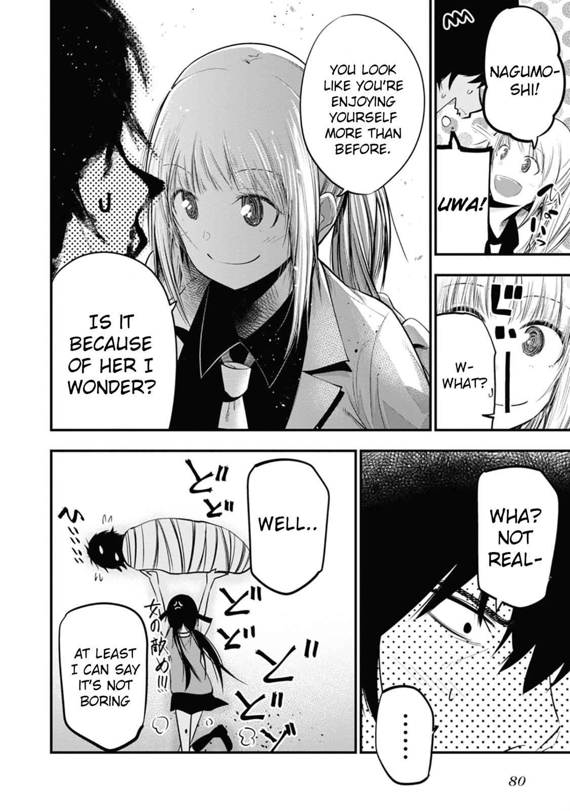 Mattaku Saikin no Tantei to Kitara Chap 14 - Next Chap 15