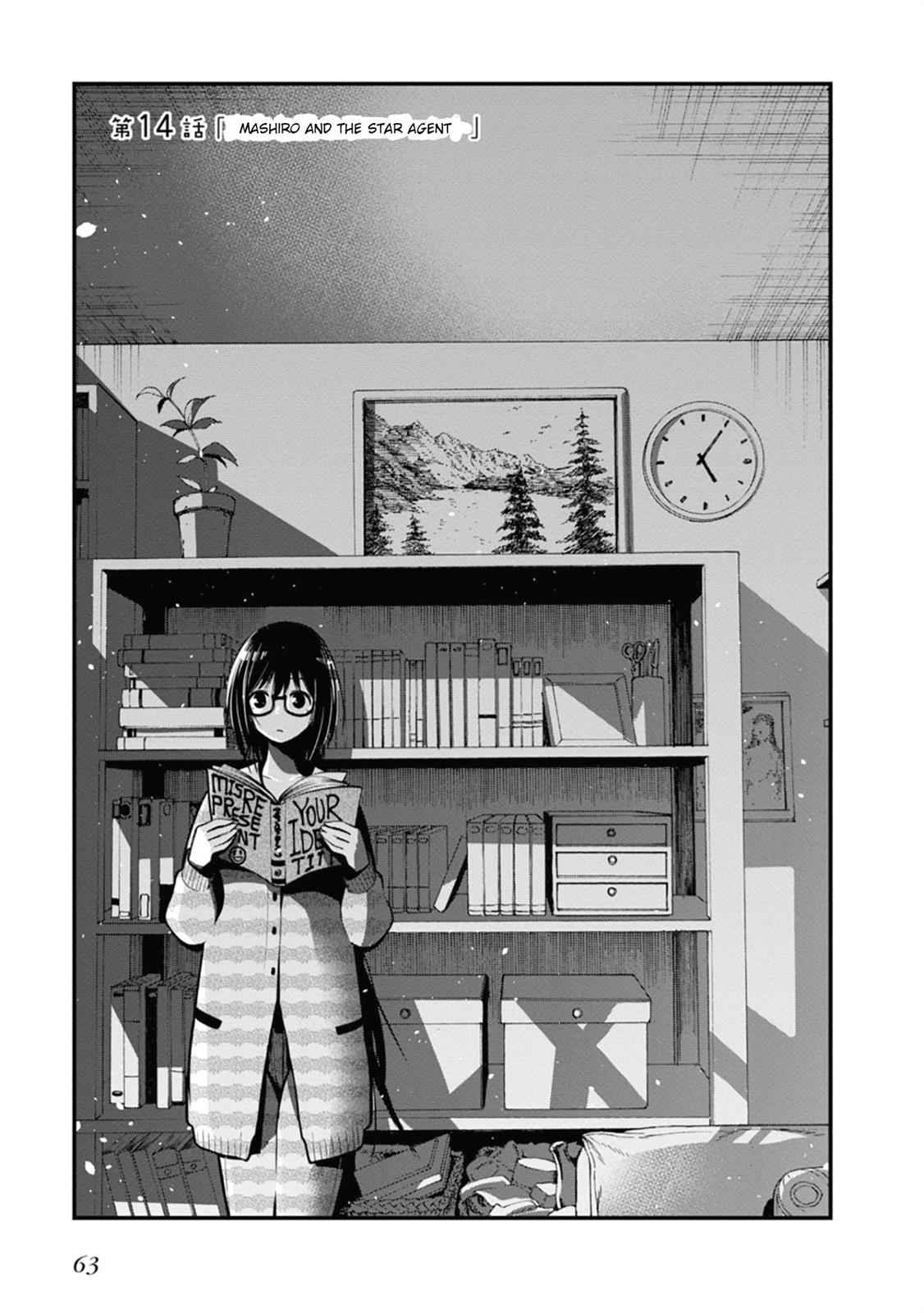 Mattaku Saikin no Tantei to Kitara Chap 14 - Next Chap 15