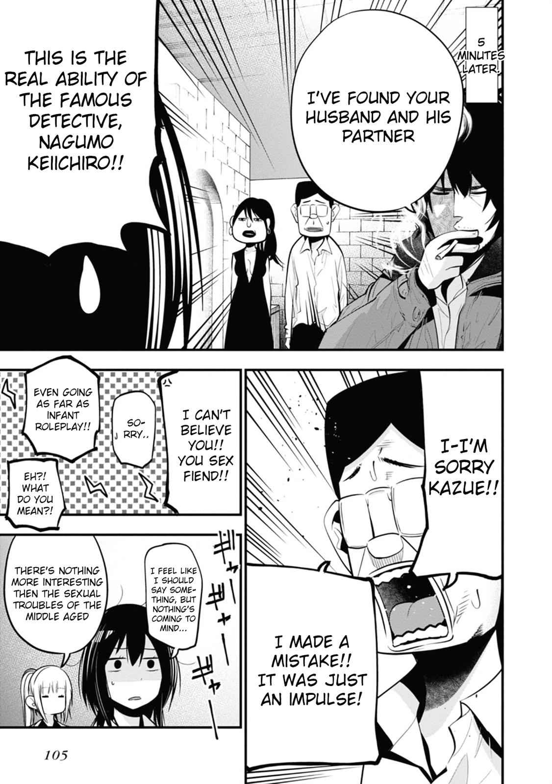 Mattaku Saikin no Tantei to Kitara Chap 15 - Next Chap 16