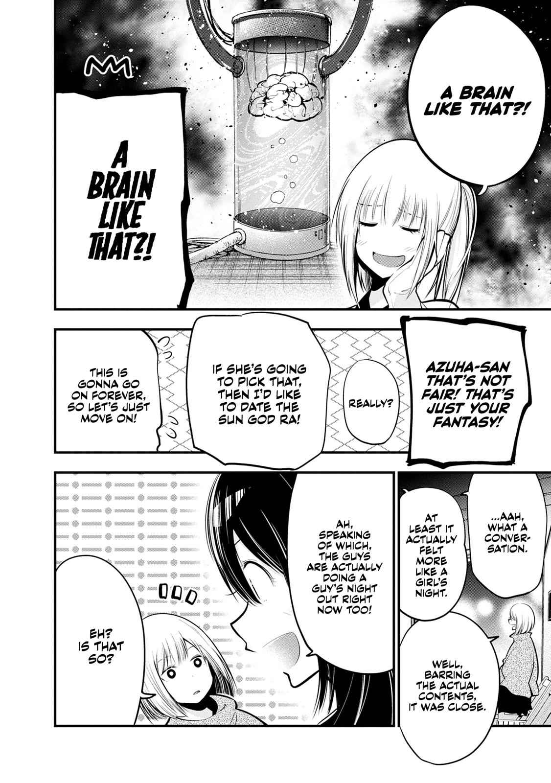 Mattaku Saikin no Tantei to Kitara Chap 16 - Next Chap 17