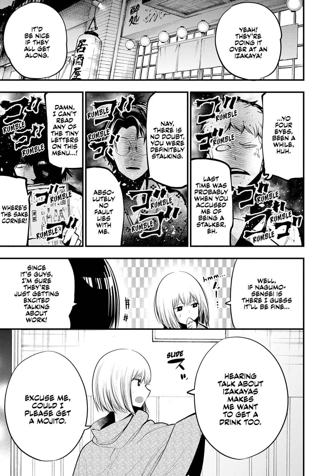 Mattaku Saikin no Tantei to Kitara Chap 16 - Next Chap 17