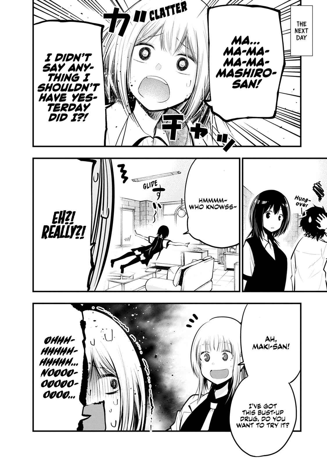 Mattaku Saikin no Tantei to Kitara Chap 16 - Next Chap 17