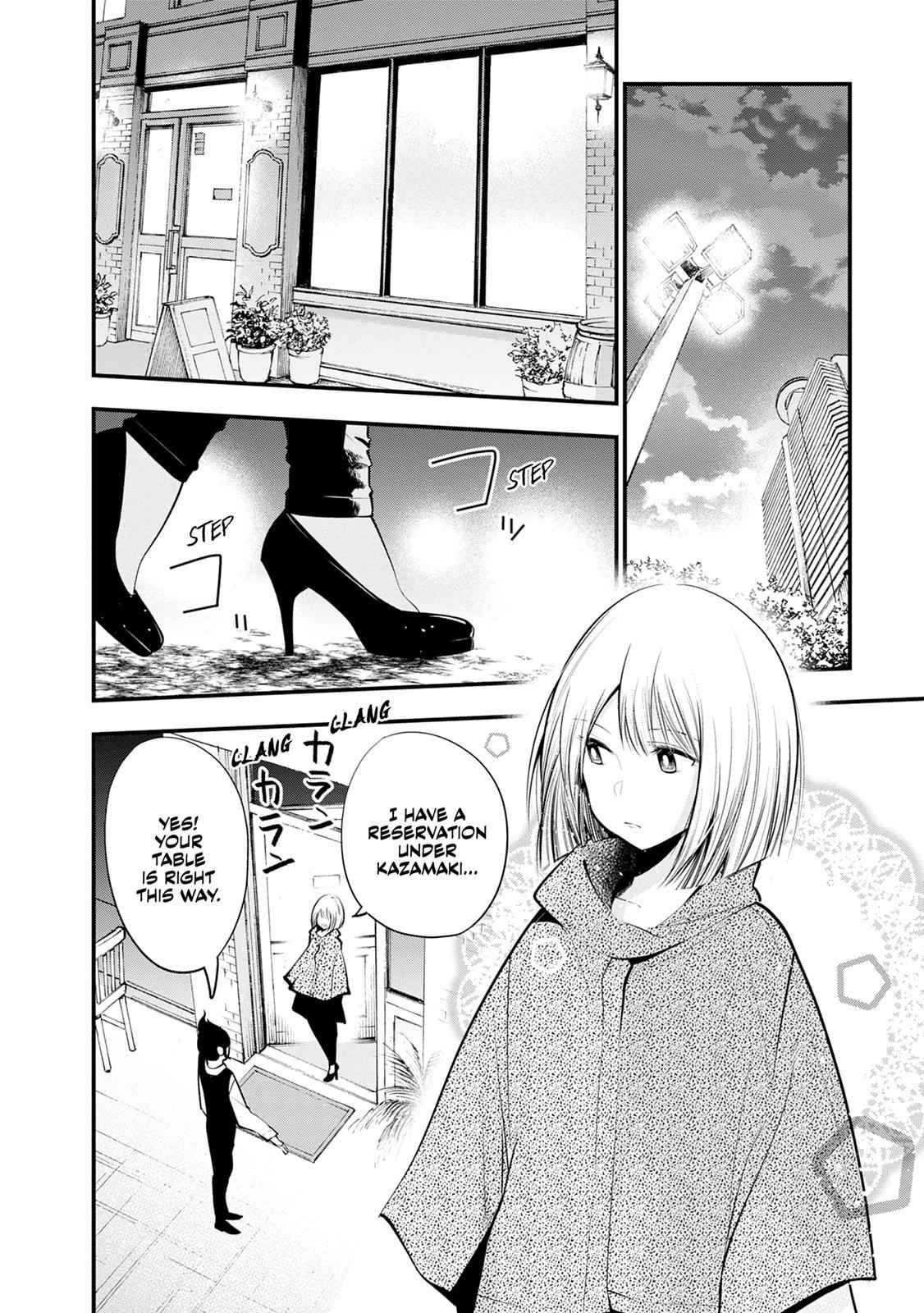 Mattaku Saikin no Tantei to Kitara Chap 16 - Next Chap 17