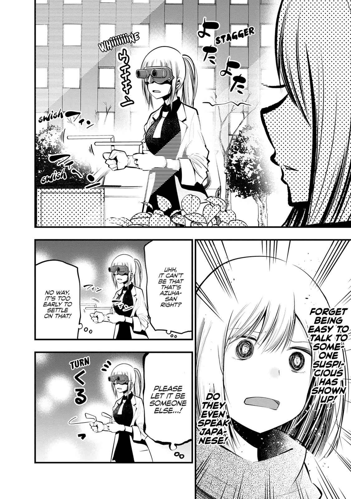 Mattaku Saikin no Tantei to Kitara Chap 16 - Next Chap 17