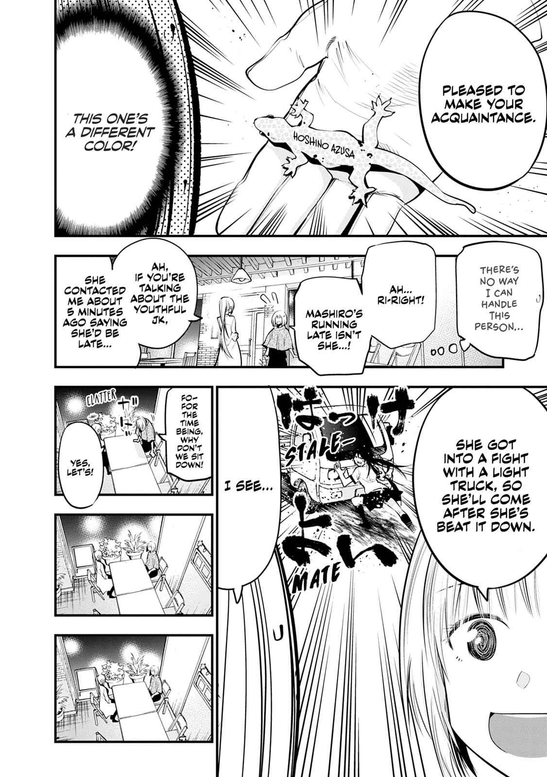 Mattaku Saikin no Tantei to Kitara Chap 16 - Next Chap 17