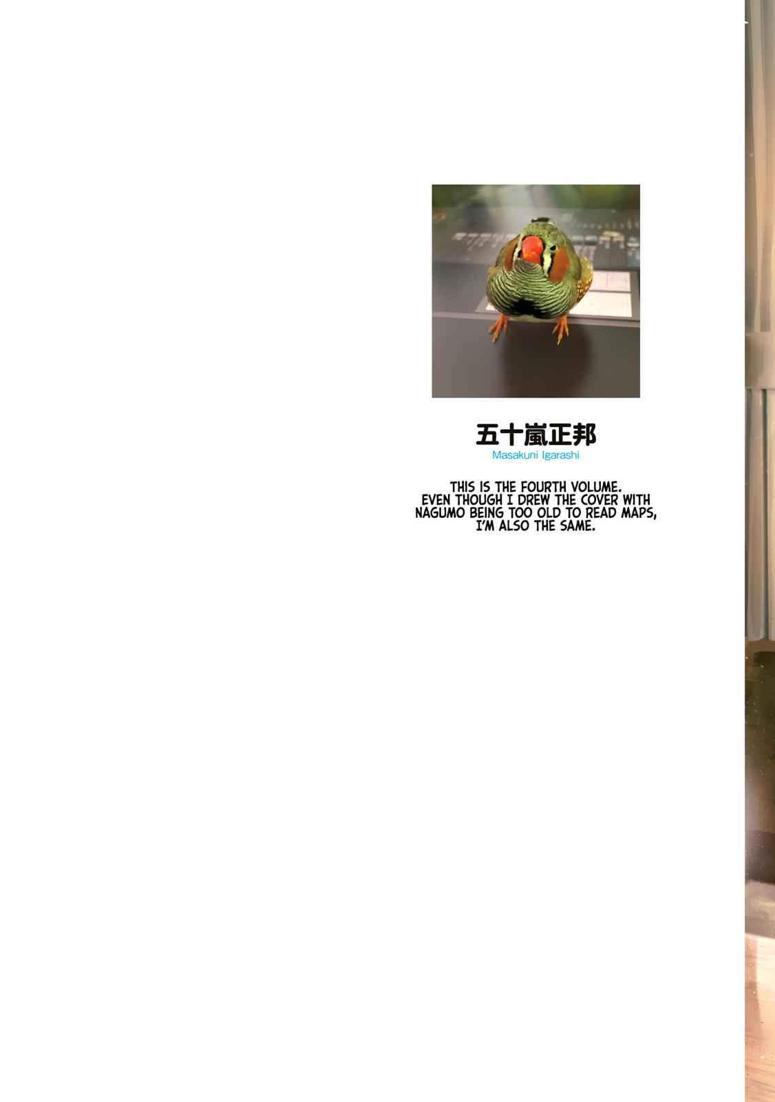 Mattaku Saikin no Tantei to Kitara Chap 18 - Next Chap 19