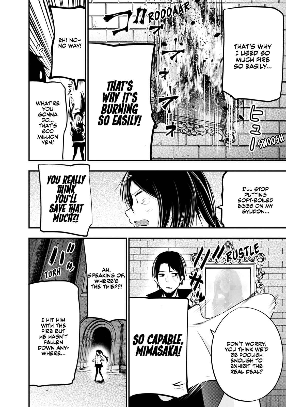 Mattaku Saikin no Tantei to Kitara Chap 18 - Next Chap 19