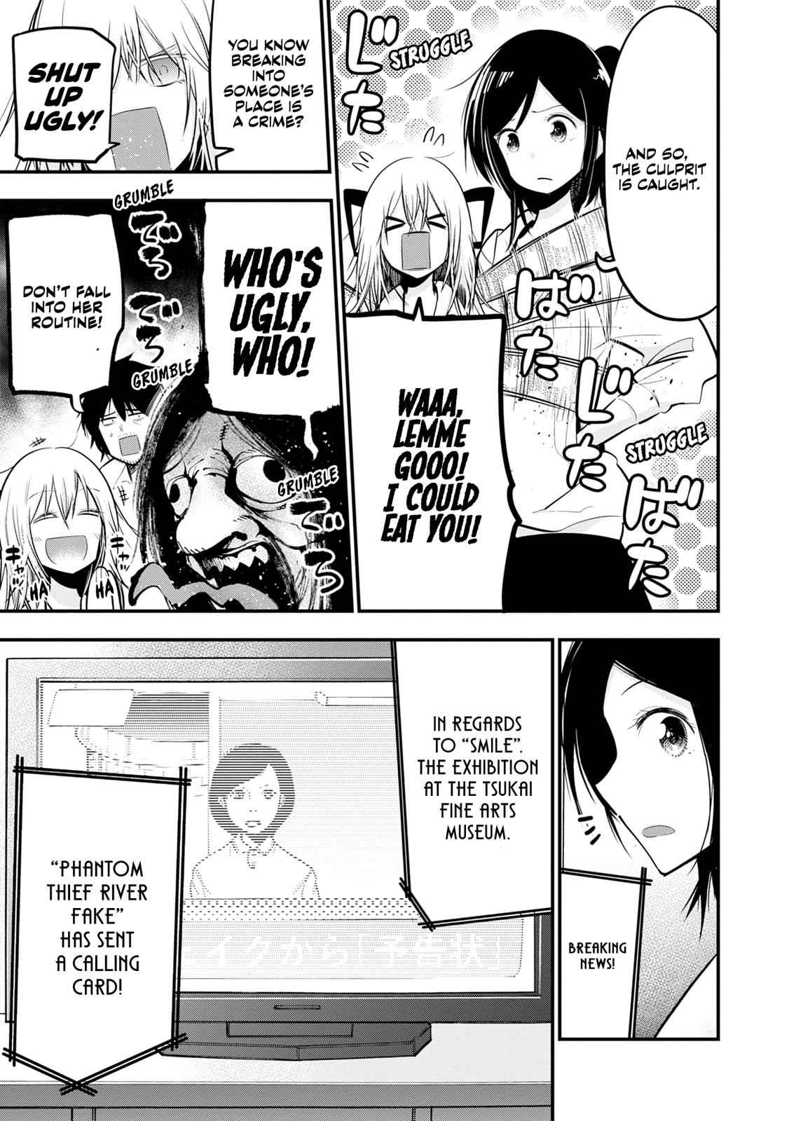 Mattaku Saikin no Tantei to Kitara Chap 18 - Next Chap 19